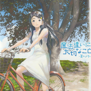 日本丰满大隂户特写啪啪
